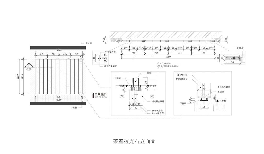 月圓曲-豪華透天的退休生活80坪傳世大宅 專案介紹(下篇)