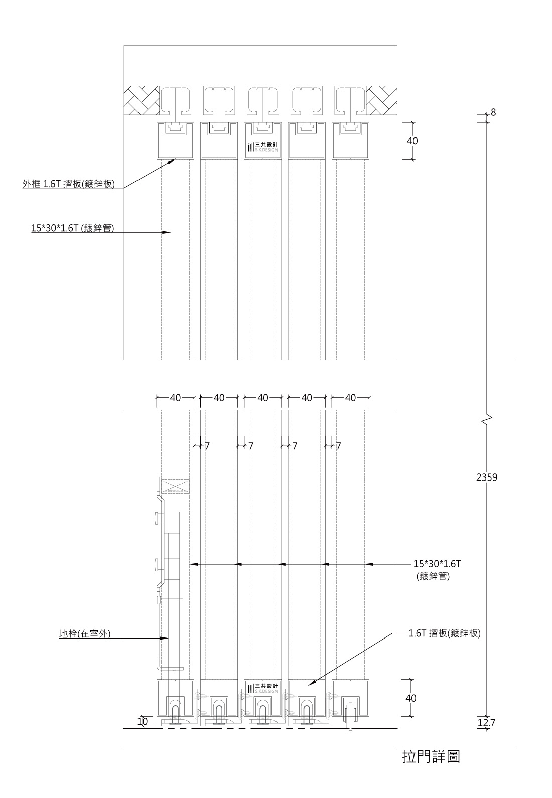 悠然時光-35坪混搭風格多功能科技宅 專案介紹 (下篇)