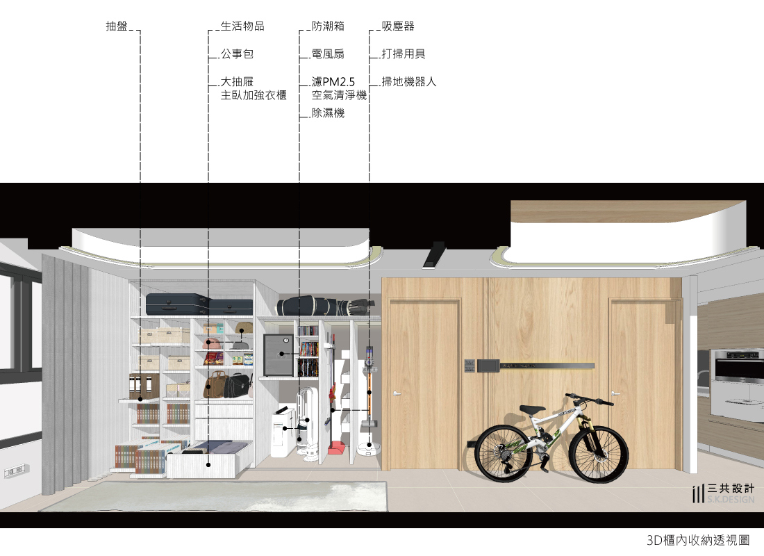 愛.回家-雙迴流線天花的33坪寬闊科技智能住宅 專案介紹